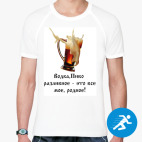 Мужская спортивная футболка