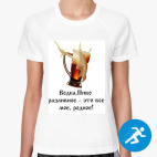 Женская спортивная футболка