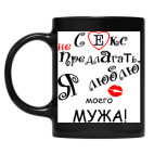 Кружка цветная UV-DTF