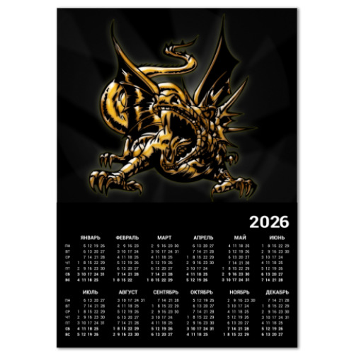 Календарь с принтом Дракон
