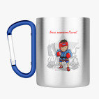 Кружка с карабином