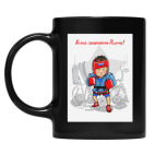 Кружка цветная UV-DTF