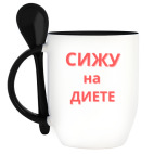 Кружка с ложкой