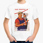 Детская футболка