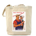 Холщовая сумка