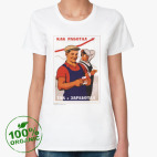 Женская футболка органик