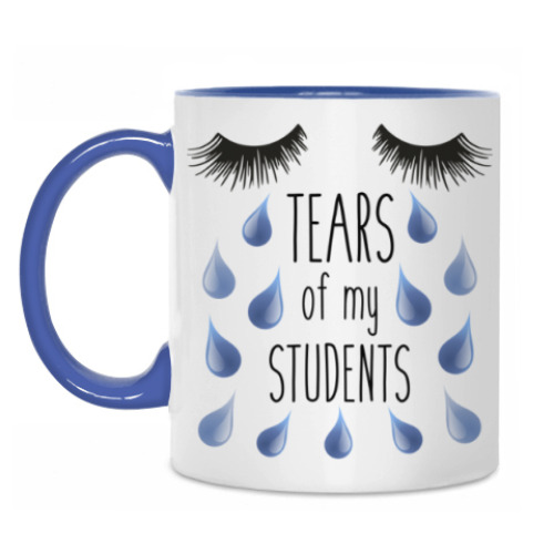 Кружка Tears of my students / слезы учеников