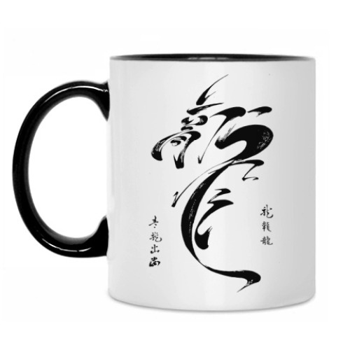 Кружка с принтом Иероглиф