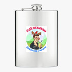 Фляжка стальная