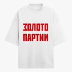 Футболка оверсайз