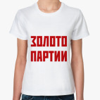 Женская футболка