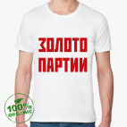 Мужская футболка органик