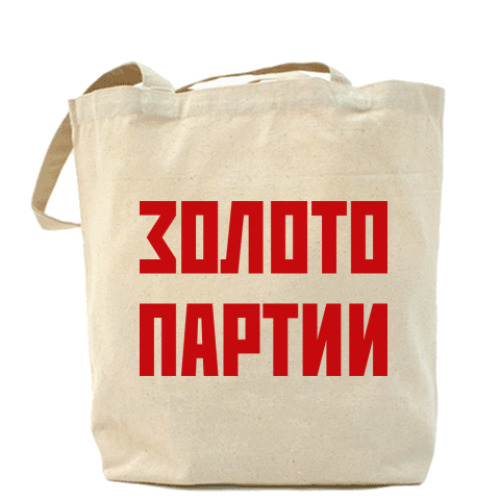 Сумка шоппер с принтом Золото партии