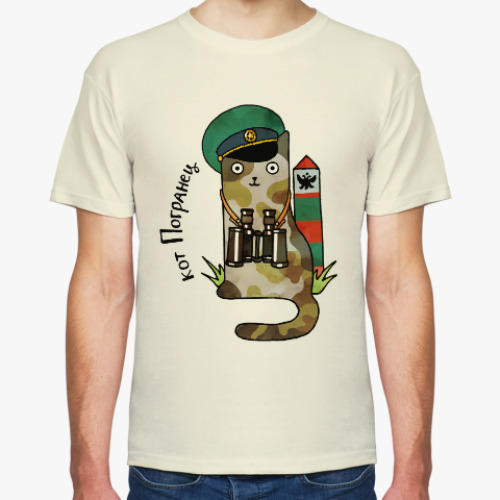 Футболка с принтом кот Погранец  из серии 'Military cats'