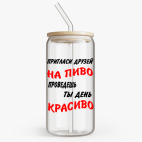 Банка с бамбуковой крышкой