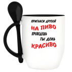 Кружка с ложкой