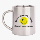 Кружка металлическая
