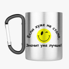 Кружка с карабином