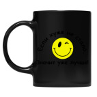 Кружка цветная UV-DTF