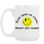 Кружка 420 мл