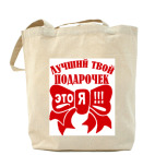 Холщовая сумка