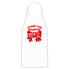 Кухонный фартук