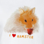 Я люблю Хомяка