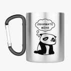 Кружка с карабином