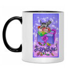 Кружка двухцветная