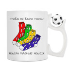 Кружка с футбольным мячиком