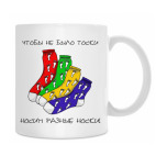 Кружка 330 мл