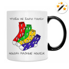 Кружка-хамелеон