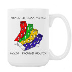 Кружка 420 мл