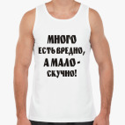 Мужская майка