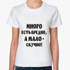 Женская футболка