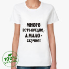 Женская футболка органик