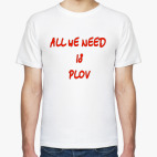 Plov