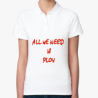 Женская рубашка поло