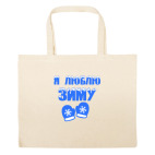 Большая сумка шоппер