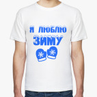 Мужская футболка