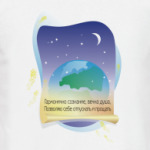 Гармонично сознание вечна душа