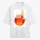 Футболка оверсайз