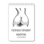 Попка