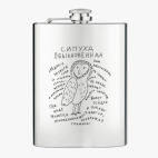 Фляжка стальная