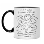 Сова - сипуха