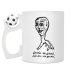 Кружка с футбольным мячиком