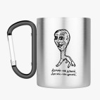 Кружка с карабином