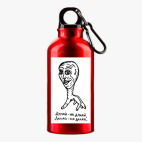 Металлическая бутылка 400 мл UV-DTF