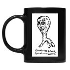 Кружка цветная UV-DTF