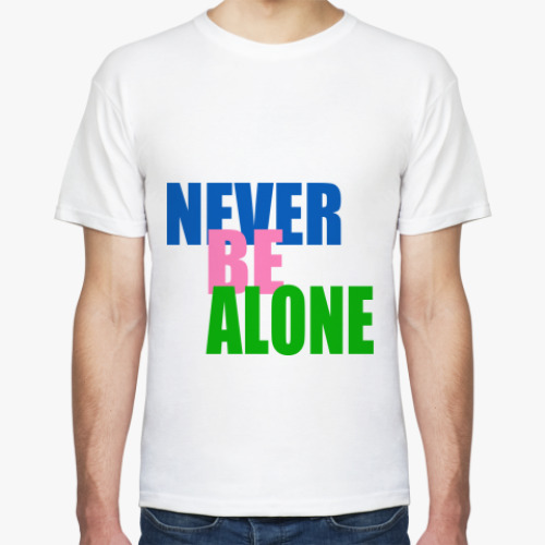 Футболка Never be alone